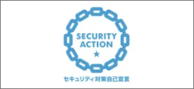 SECURITY ACTION