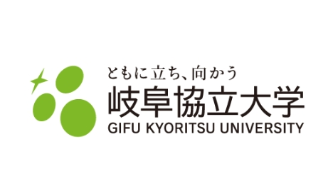 岐阜協立大学
