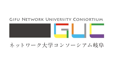 ネットワーク大学コンソーシアム岐阜