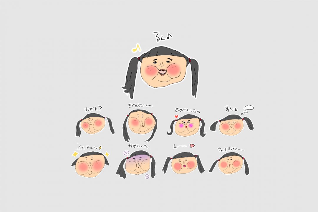LINEスタンプできました!part2