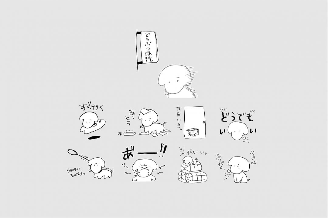 LINEスタンプできました!part3