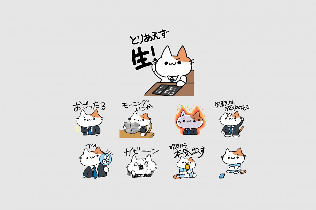 LINEスタンプできました!part4