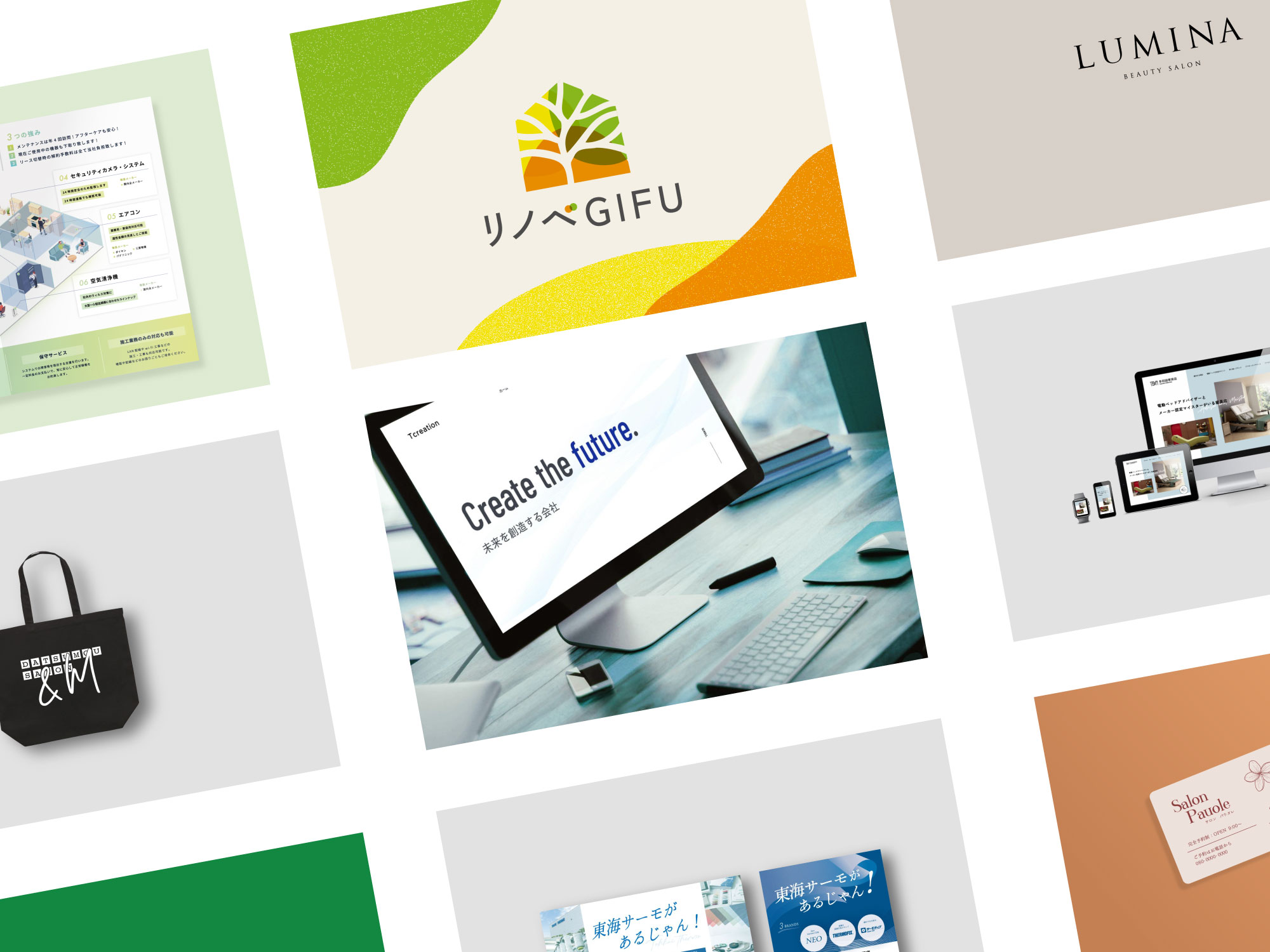 ポートフォリオを更新いたしました。