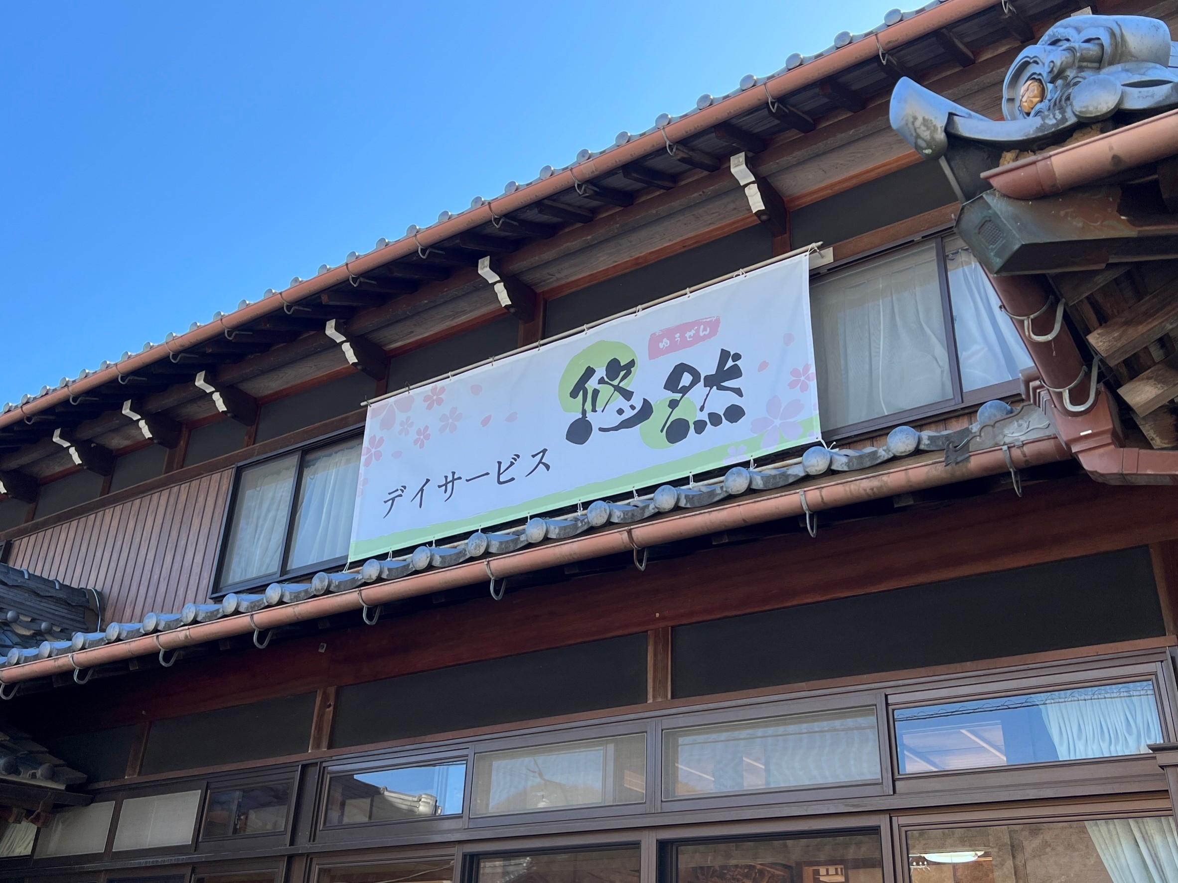 弊社でデザインをさせて頂いた看板の施工・設置が完了致しました