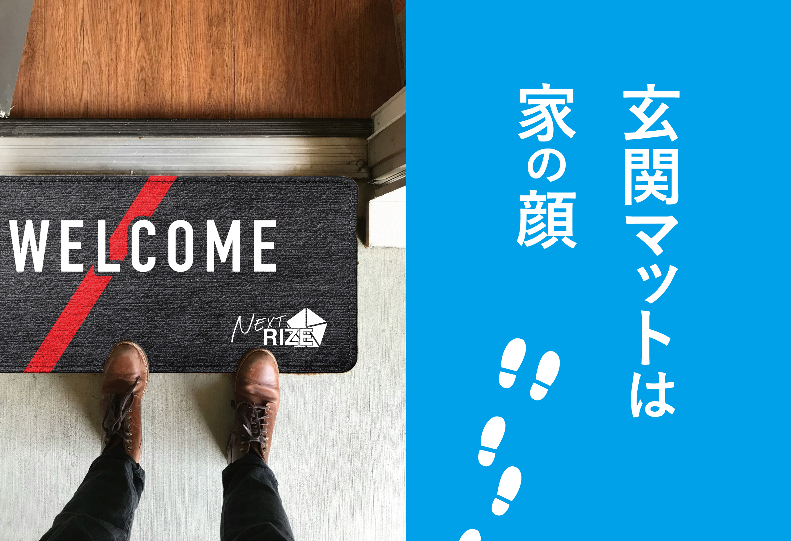 「玄関から驚きの美空間へ！驚くべきデザインの玄関マットとカーペットの世界」