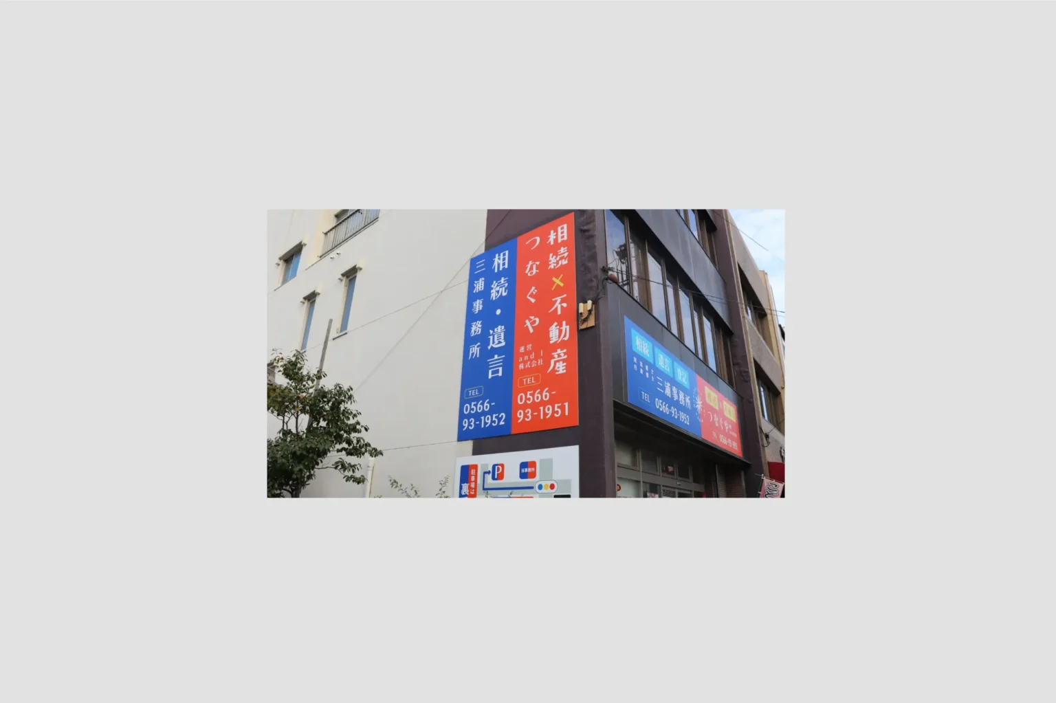 and I 株式会社の制作実績