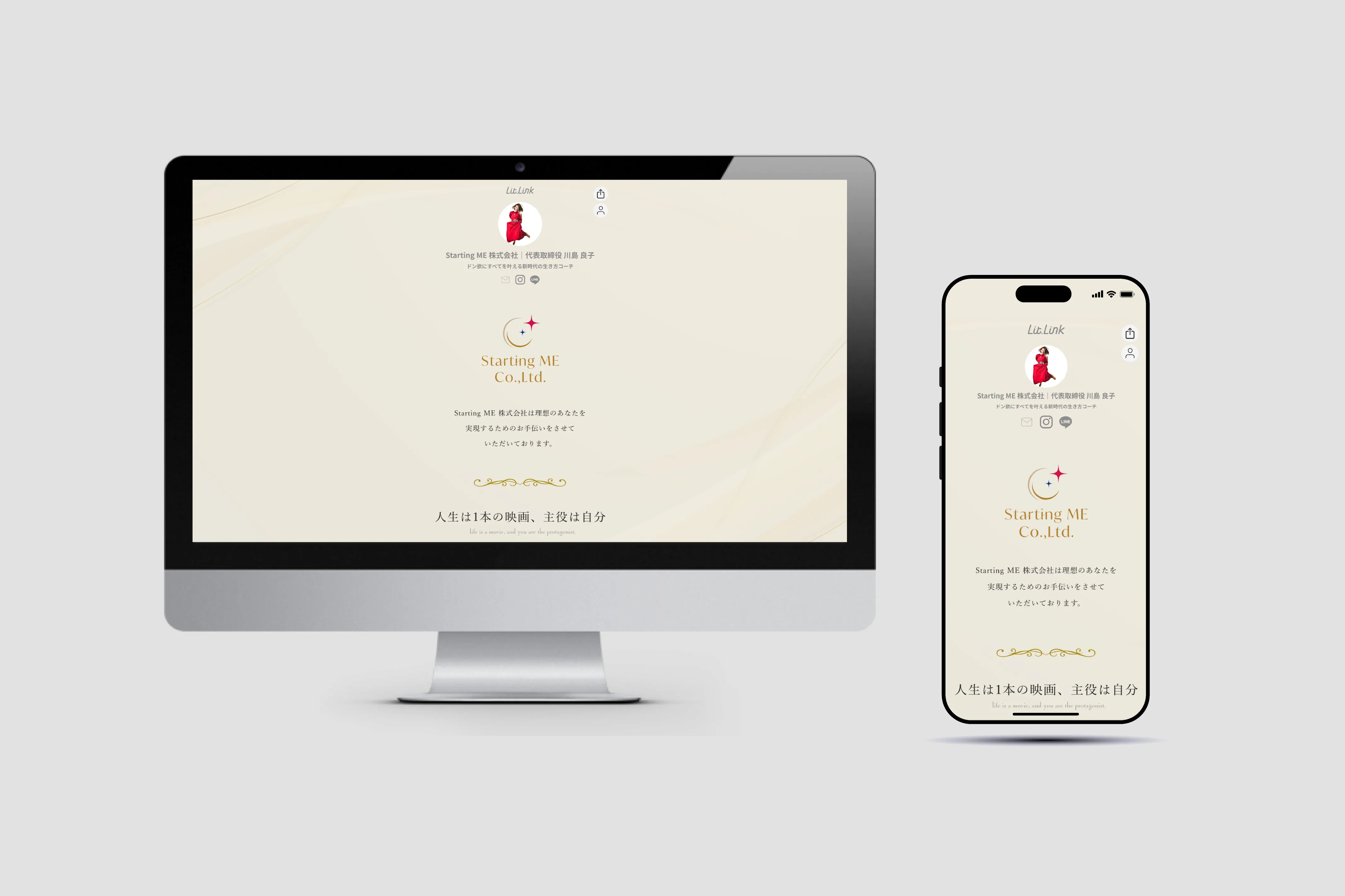 Starting ME 株式会社様/リットリンク | 岐阜のデザイン会社ならグラスパーズ