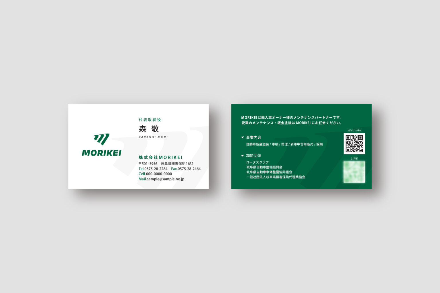 株式会社MORIKEIの制作実績