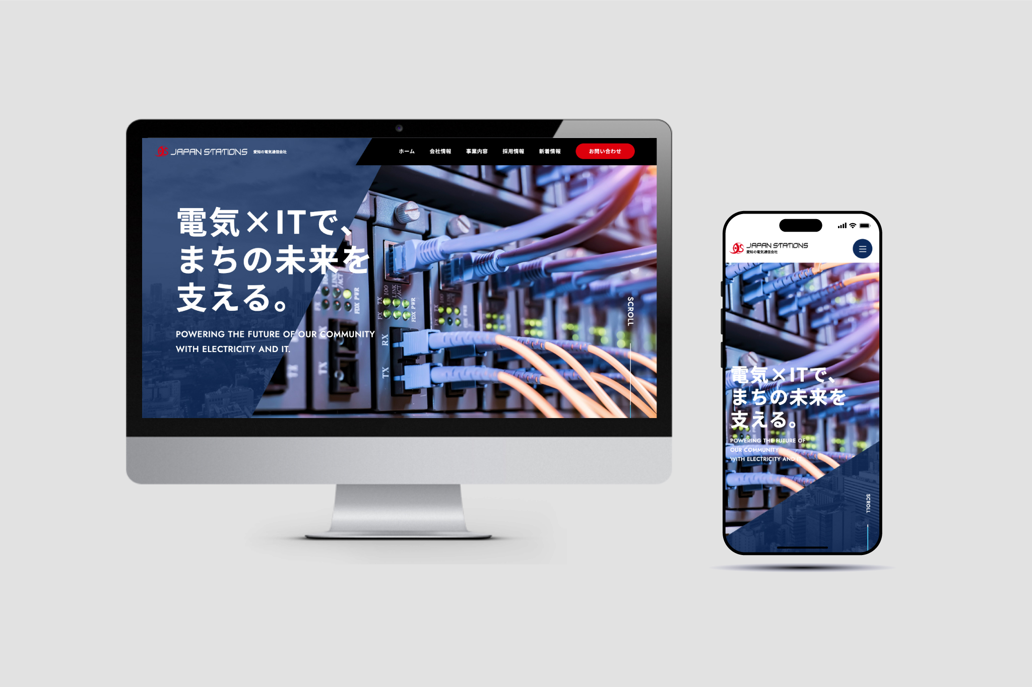 「堅いイメージ」をスタイリッシュに刷新。Webとパンフレットで展開する企業ブランディング