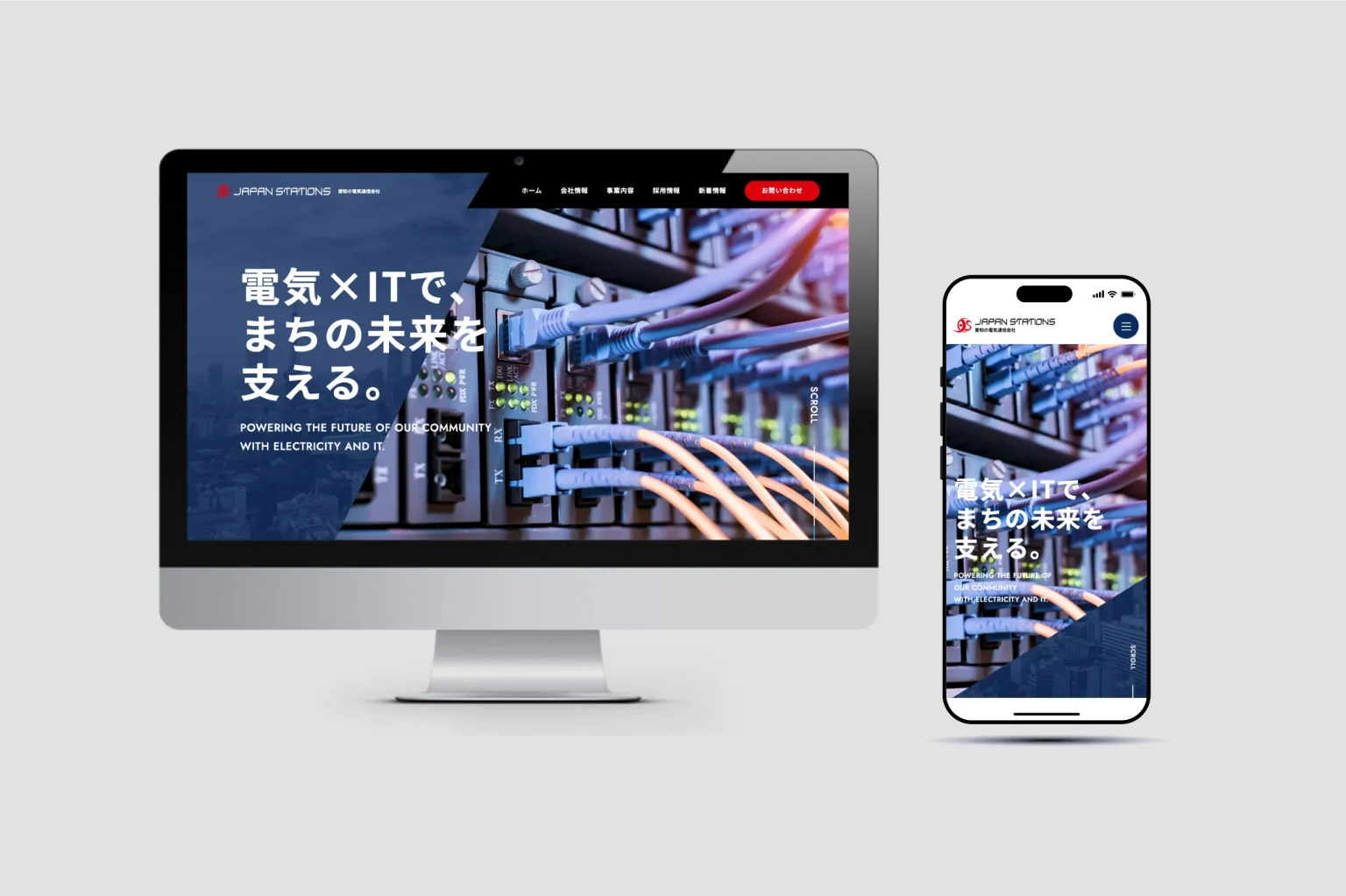 株式会社ジャパンステーションズの制作実績