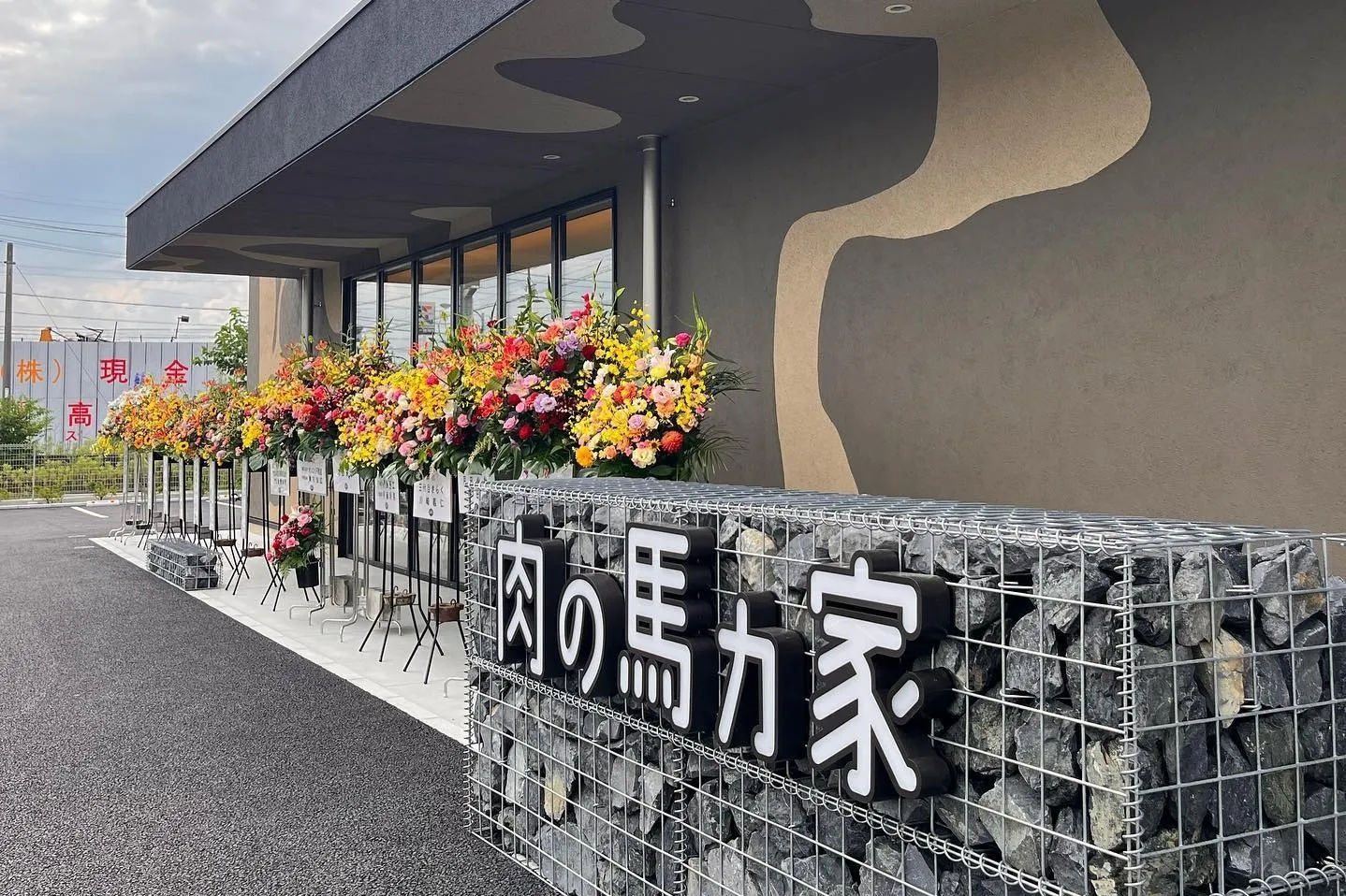 飲食業――3ヶ月で通販売上10倍・アクセス1.5倍