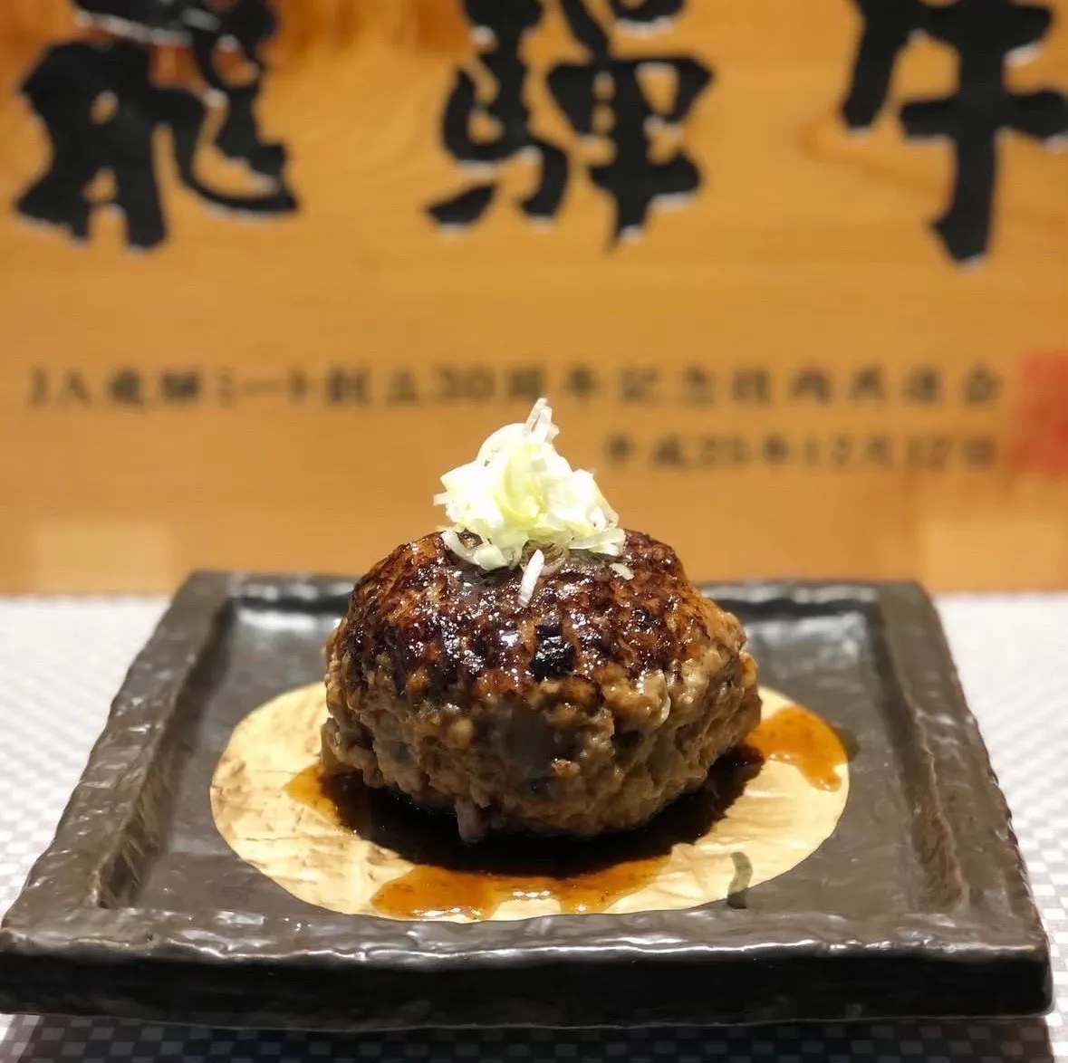 飲食業――3ヶ月で通販売上10倍・アクセス1.5倍