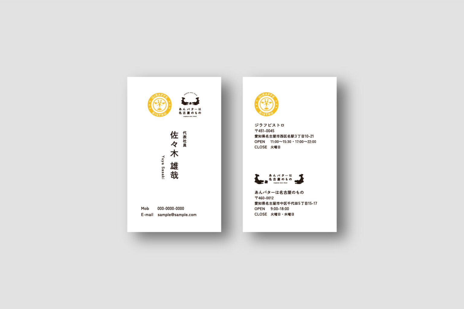 合同会社じらふの制作実績